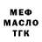 Кодеиновый сироп Lean Purple Drank El Logo