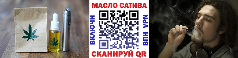 Еда ТГК конопля  Купить закладки  Кызыл