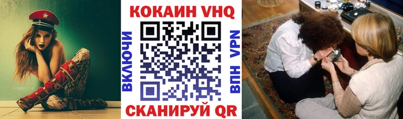 Купить закладки  Кызыл  Cocaine Columbia 