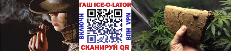 ГАШИШ Premium  Купить  Кызыл 