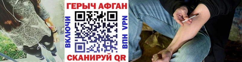 Героин гречка  Купить где  Кызыл 