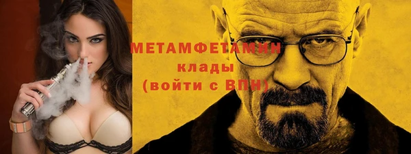 альфа пвп VHQ Каменка