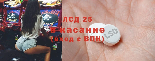 2c-b Каменногорск