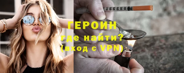 альфа пвп VHQ Каменка