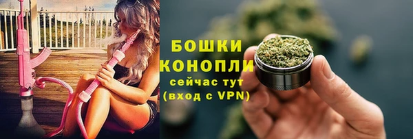 альфа пвп VHQ Каменка