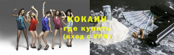 альфа пвп VHQ Каменка