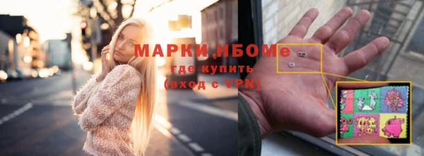 альфа пвп VHQ Каменка
