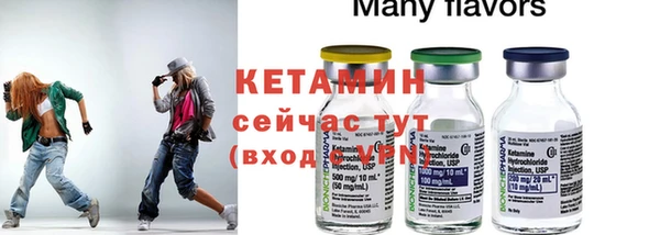 альфа пвп VHQ Каменка
