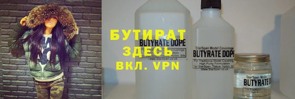 альфа пвп VHQ Каменка