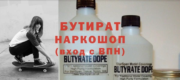 альфа пвп VHQ Каменка