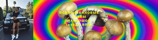 альфа пвп VHQ Каменка