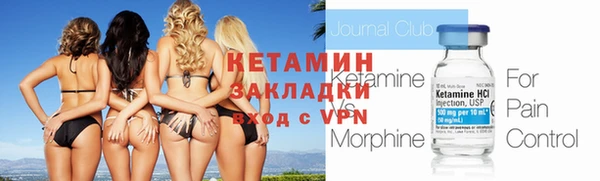 2c-b Каменногорск