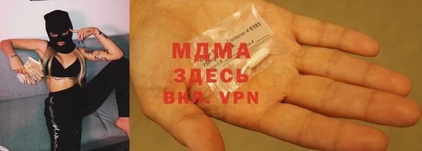 альфа пвп VHQ Каменка
