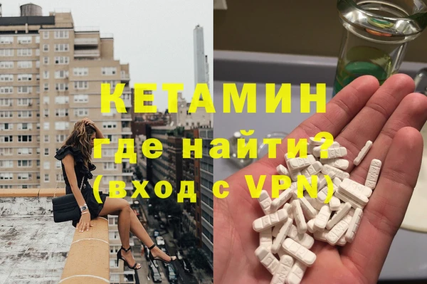 альфа пвп VHQ Каменка