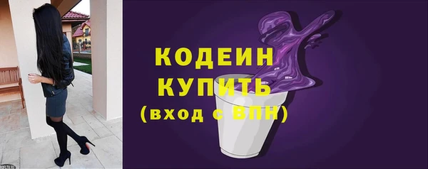 альфа пвп VHQ Каменка