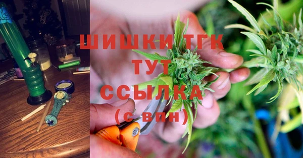 альфа пвп VHQ Каменка