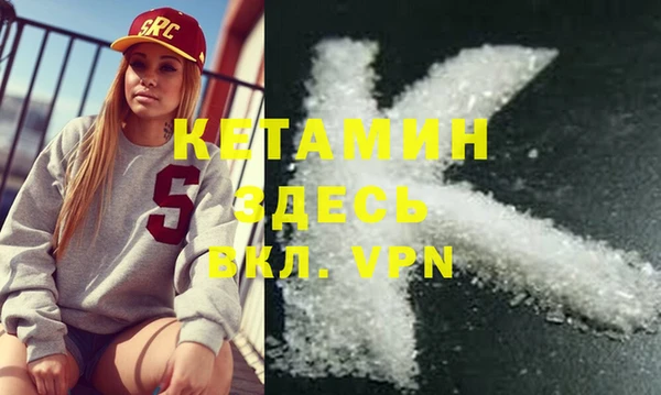 2c-b Каменногорск