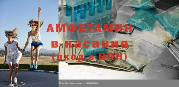 2c-b Каменногорск