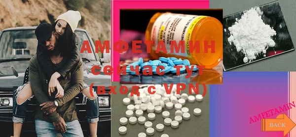 альфа пвп VHQ Каменка