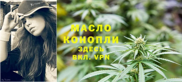 альфа пвп VHQ Каменка