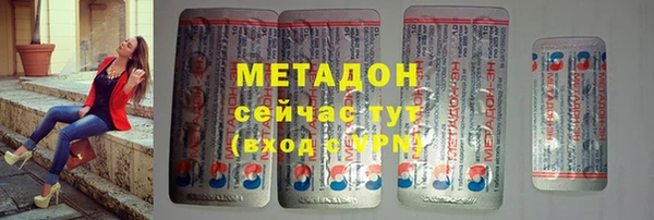 2c-b Каменногорск