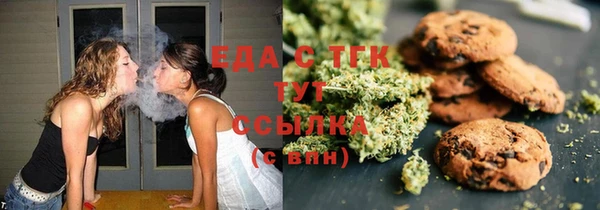 альфа пвп VHQ Каменка