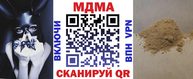 Купить  Кызыл  MDMA Molly