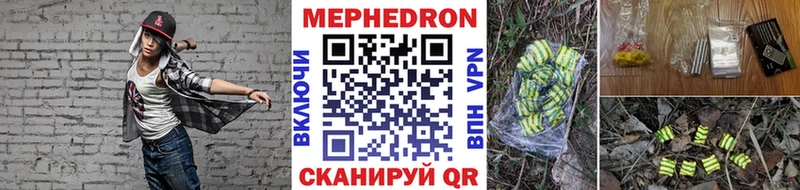 Меф 4 MMC  Купить  Кызыл 
