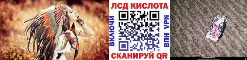 Купить где  Кызыл  Марки 25I-NBOMe 1,8мг 