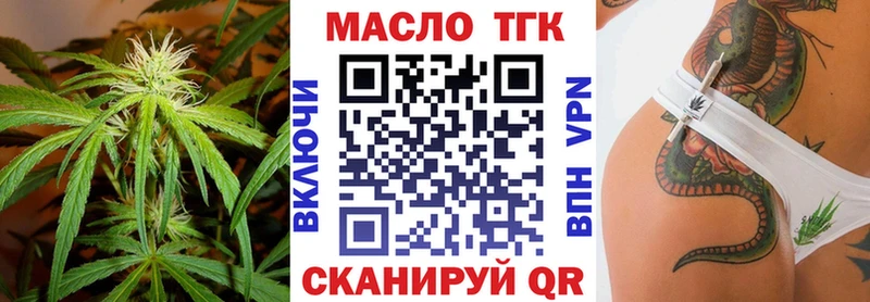 Дистиллят ТГК гашишное масло  Купить где  Кызыл 